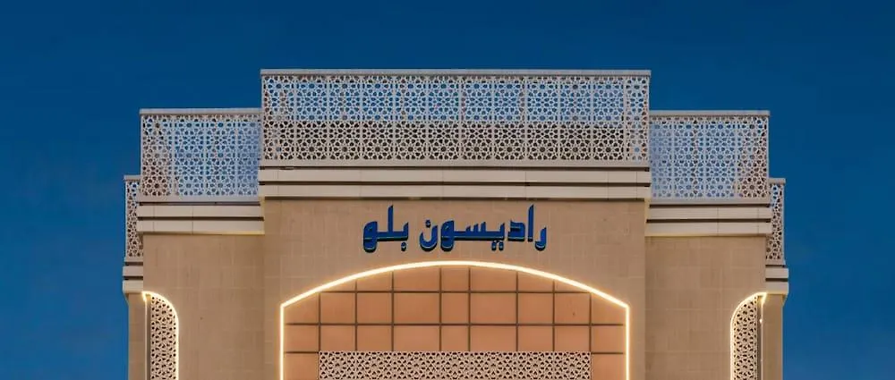 Radisson Blu Hotel, Jeddah Al Salam